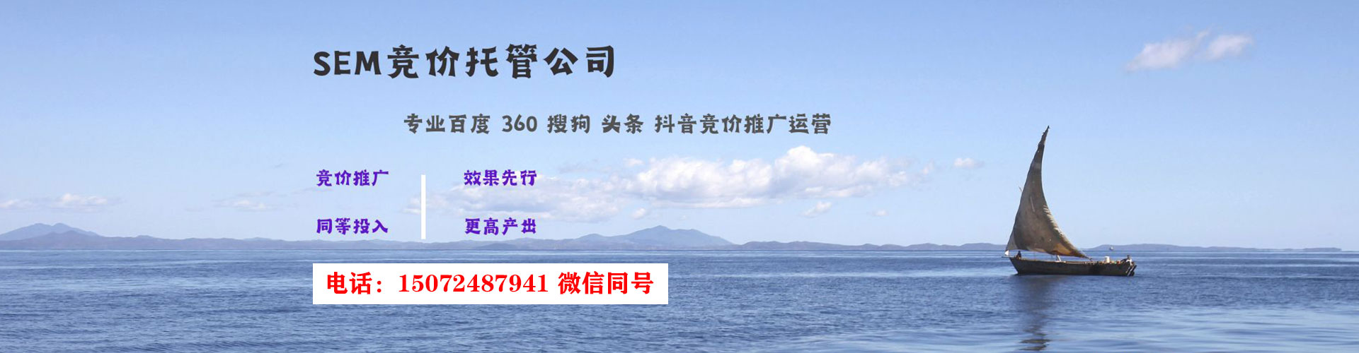 芷江如何做sem