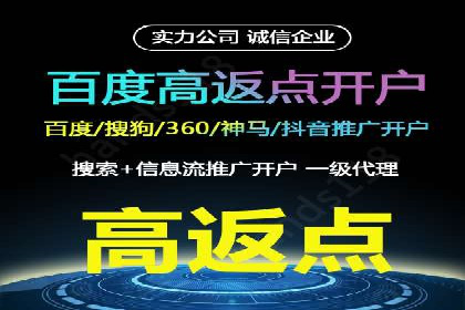 百度竞价推广公司案例：汽车行业营销策略