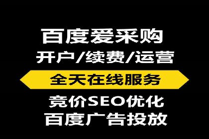 百度推广收费标准解读：实战案例分析